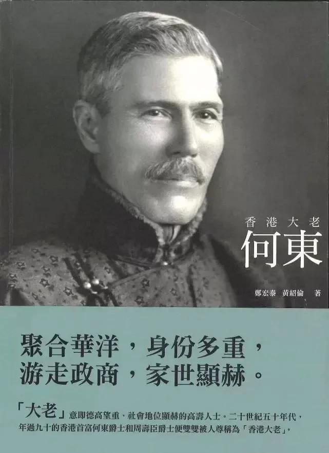 何鸿燊 | 没钱的渣男是渣男,有钱的渣男是传奇?