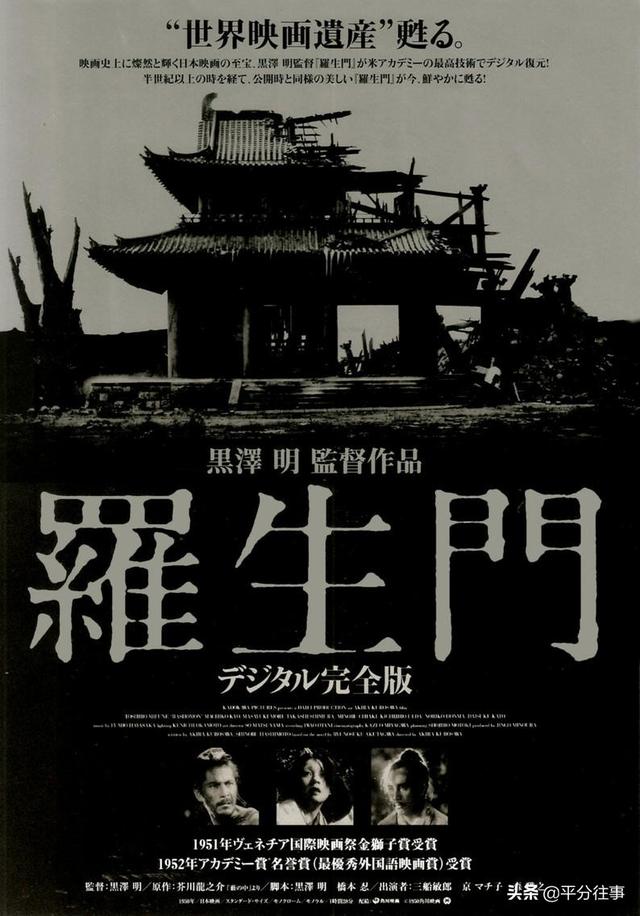 70年过去了,究竟谁是凶手?