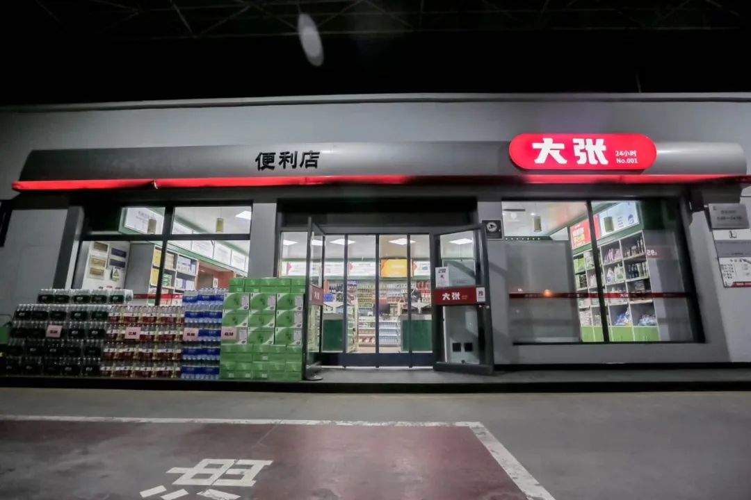 河南大张"分食"易捷便利店,变局一触即发!