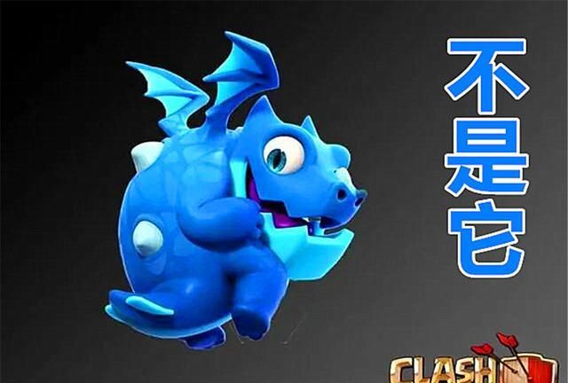 部落冲突:夏季更新提前预热,"地狱飞龙"成为部落新成员!