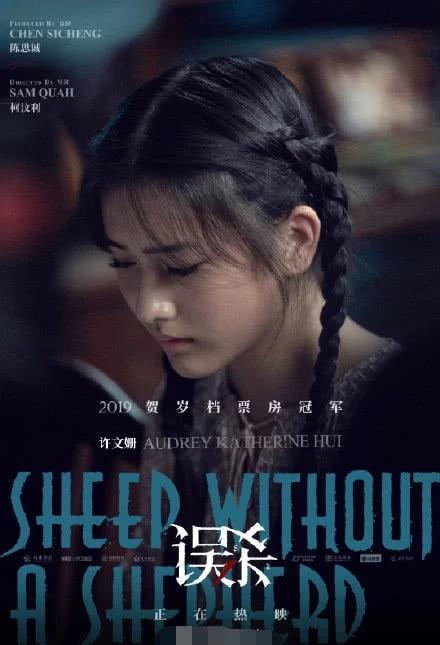 陈冲大女儿哈佛毕业,小女儿成十亿票房女星,养女却不知所踪