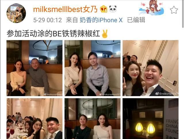 蒋凡风波后董花花和张大奕更新近照差距一目了然