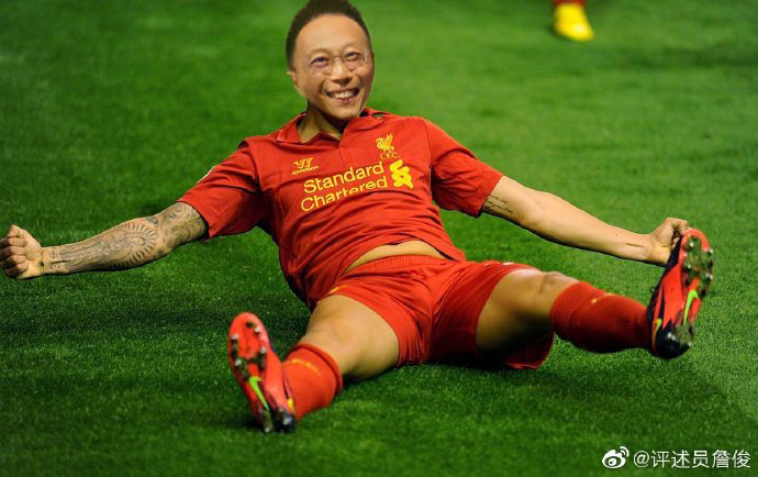 利物浦球迷过年了,詹俊在客厅练习滑跪