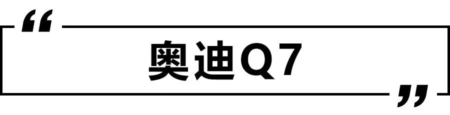 新款奥迪A4L领衔，2020年5款重磅新车盘点，款款改款堪比换代！