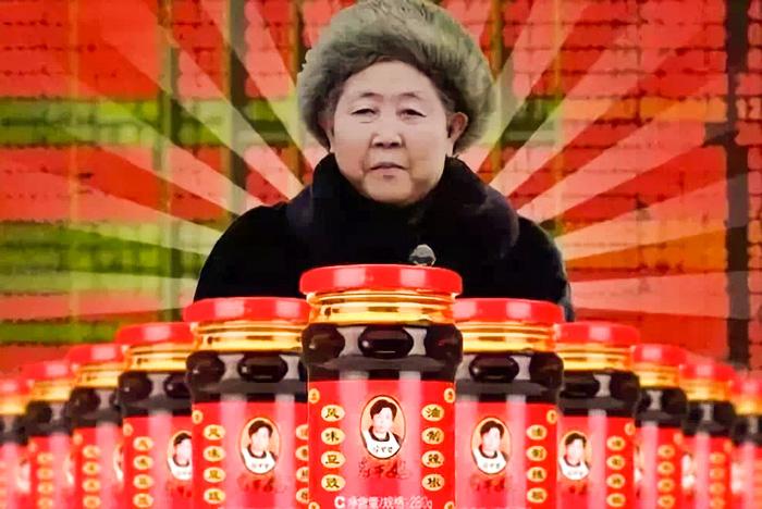 老干妈的建立