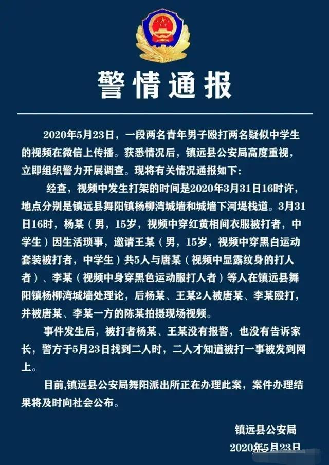 用脚爆踹,用砖头砸,2中学生成"沙袋",是家教缺失造成的?