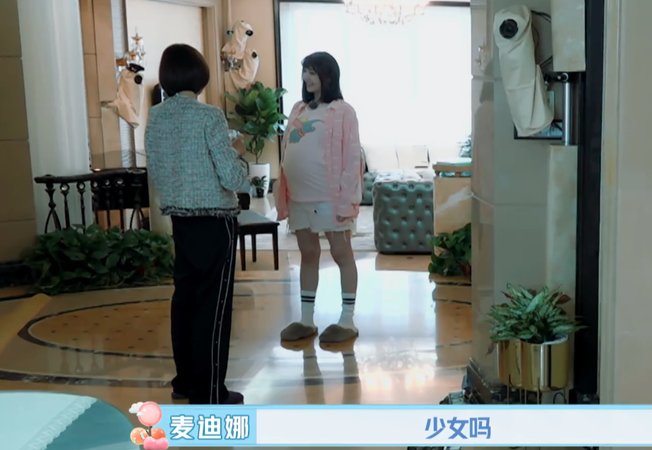 麦迪娜夫妇名下各有房产全是姜潮父母所送两套豪宅价值上亿