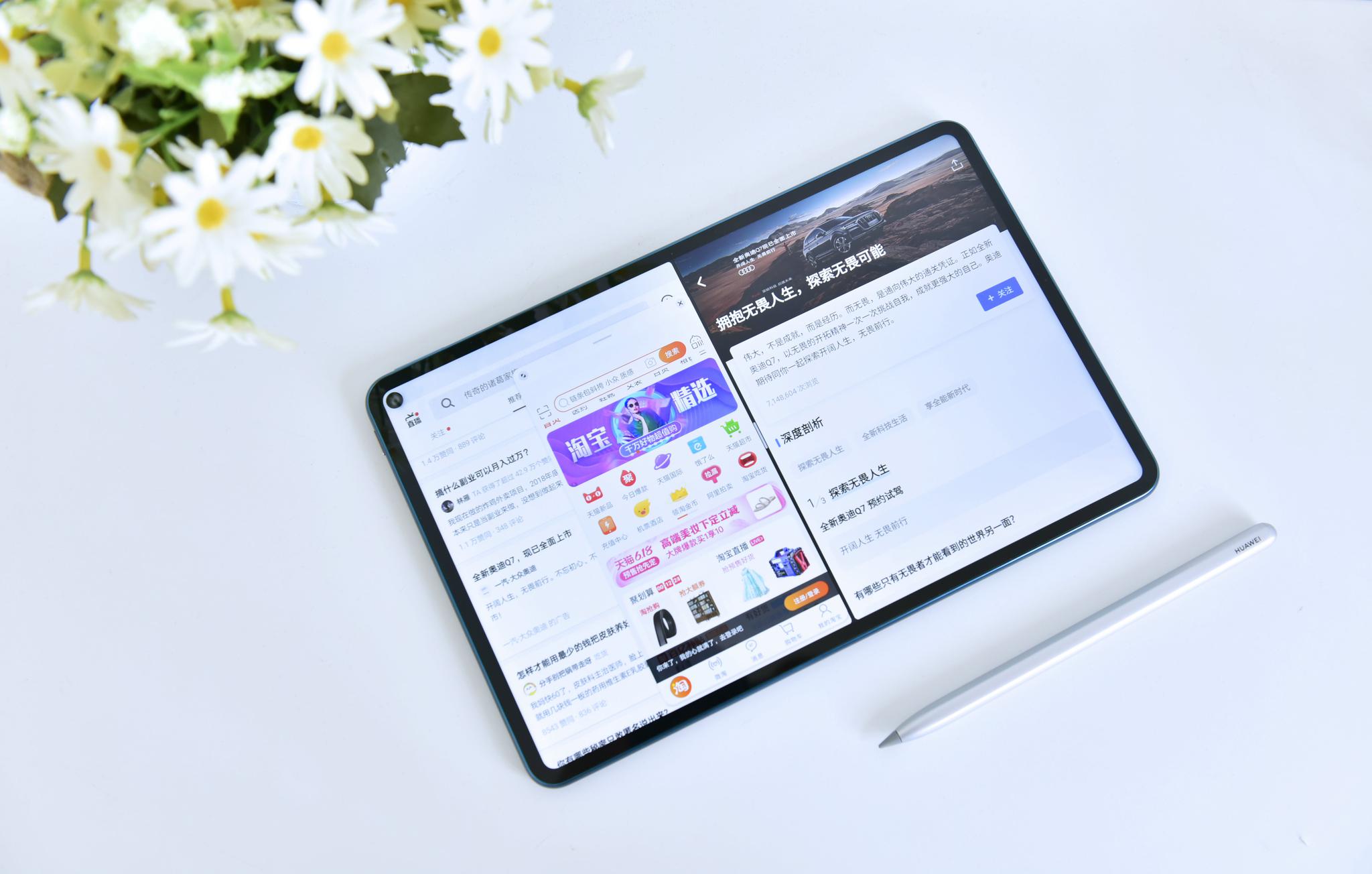 华为matepadpro5g图赏别拿平板不当电脑