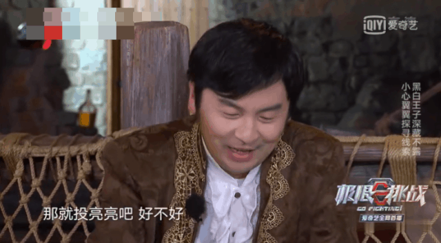 霍尊|极限挑战6|张艺兴_新浪新闻