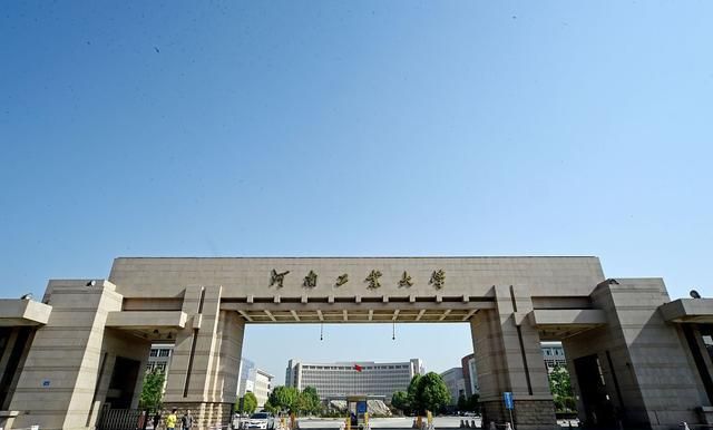 郑州"更名"最成功的高校,知名度显著提升,录取分数上升明显|粮食|就业