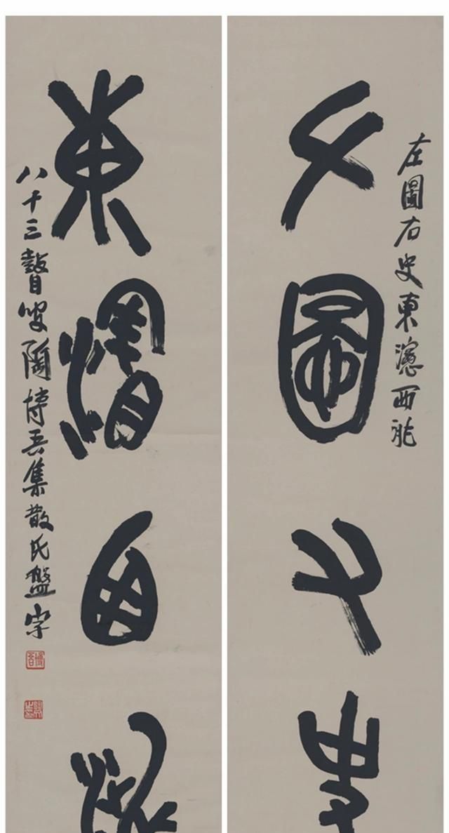 100年20大书法家之陶博吾,他的书法,写出了岁月的沉淀