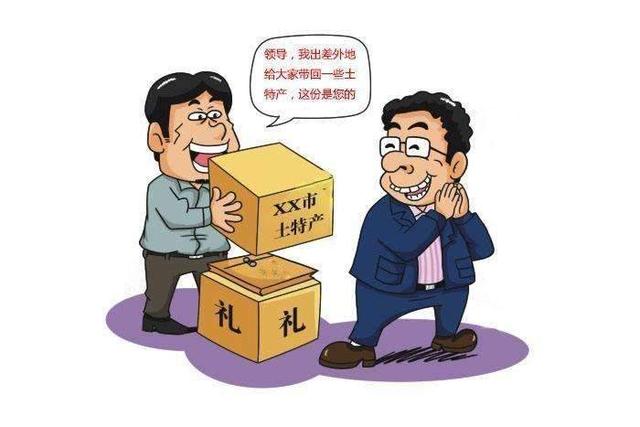 想给领导送礼（怎么样给领导送礼）