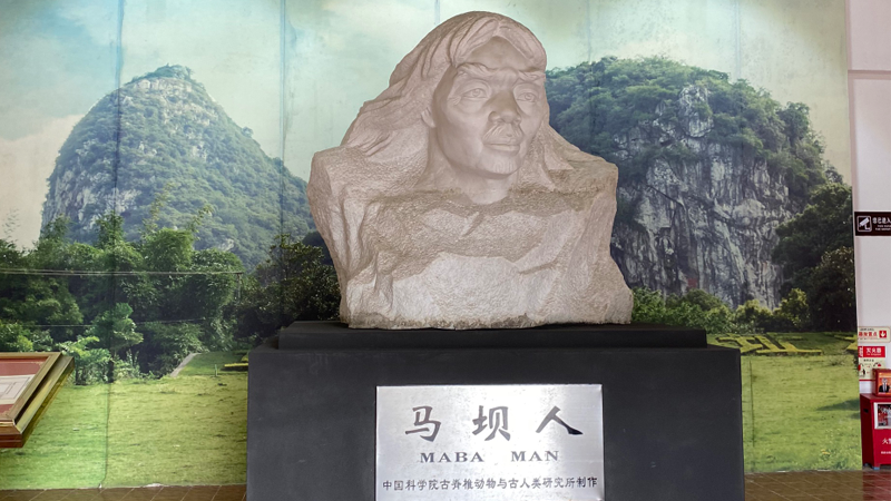 不仅如此,韶关有一个著名的考古景点,叫做马坝人遗址,位于曲江马坝镇