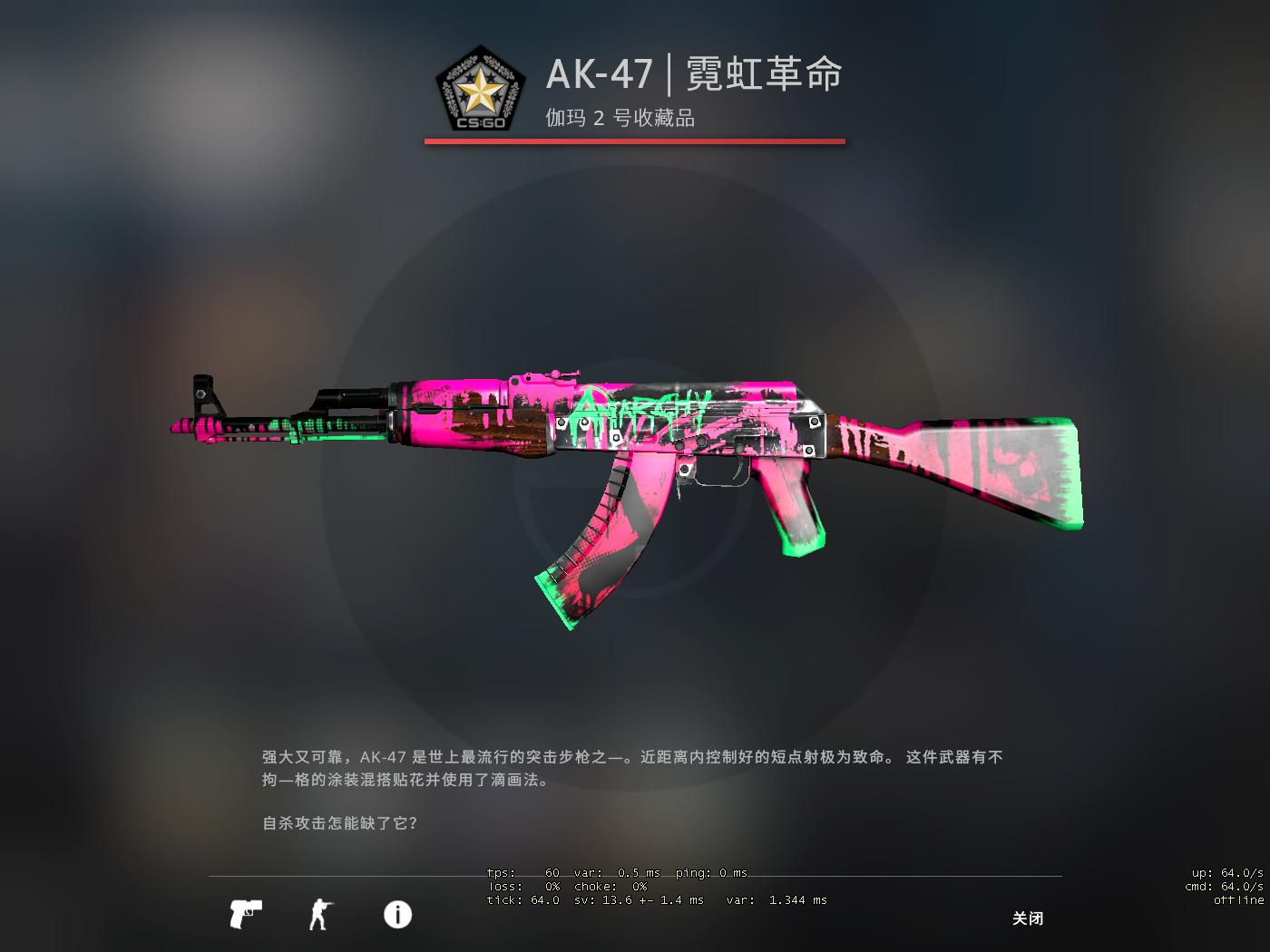 csgo5款适合女生的粉色系皮肤有最后这皮肤八成是富婆