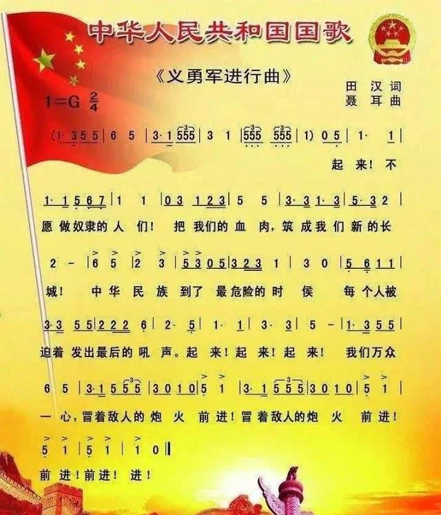 日本国歌很短只有28个字但译成中文后才知他们的野心有多大
