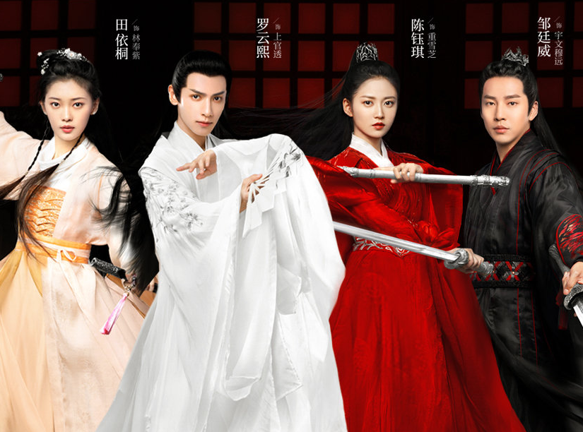 《月上重火》热播,罗云熙陈钰琪快本合体,反转公主抱让粉丝笑喷