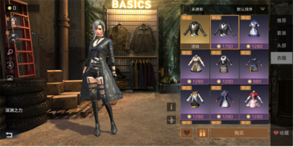 明日之后:深渊之力颜值低?服装亮点别错过,换个发型绝对香