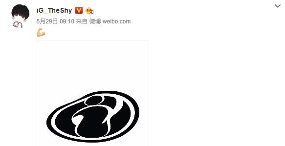 theshy季中杯战绩2-18后,发文不放弃