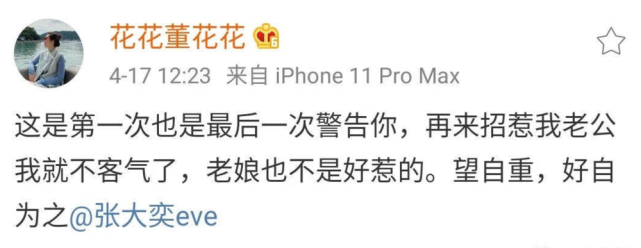 张大奕怀孕上位?助理直播说漏嘴,无名指戴戒指向正宫宣战?