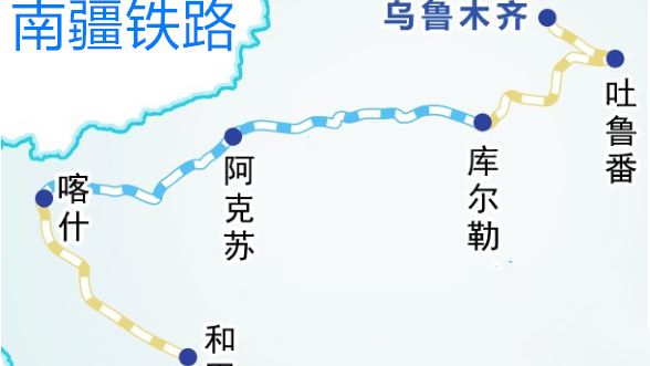 新疆境内主要的铁路干线——南疆铁路