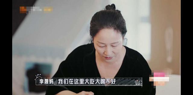 婆婆和妈妈李佳航与丈母娘三个相处细节换成婆媳会怎样