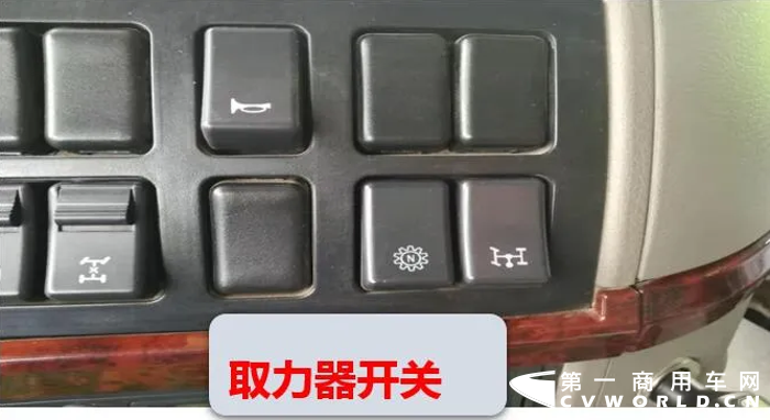 在举升或降落过程中,都应先踩下离合器踏板,打开取力器开关,使齿轮泵