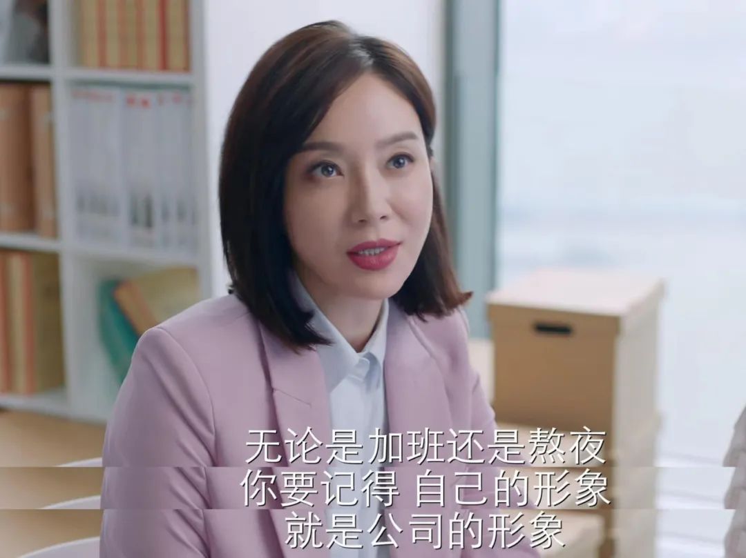 《谁说我结不了婚》田蕾的"不择手段",是职场女人的自我修养