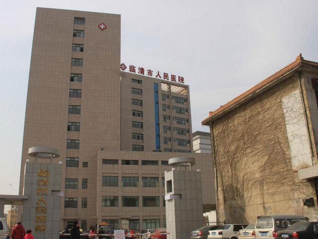 临湘市人民医院图片