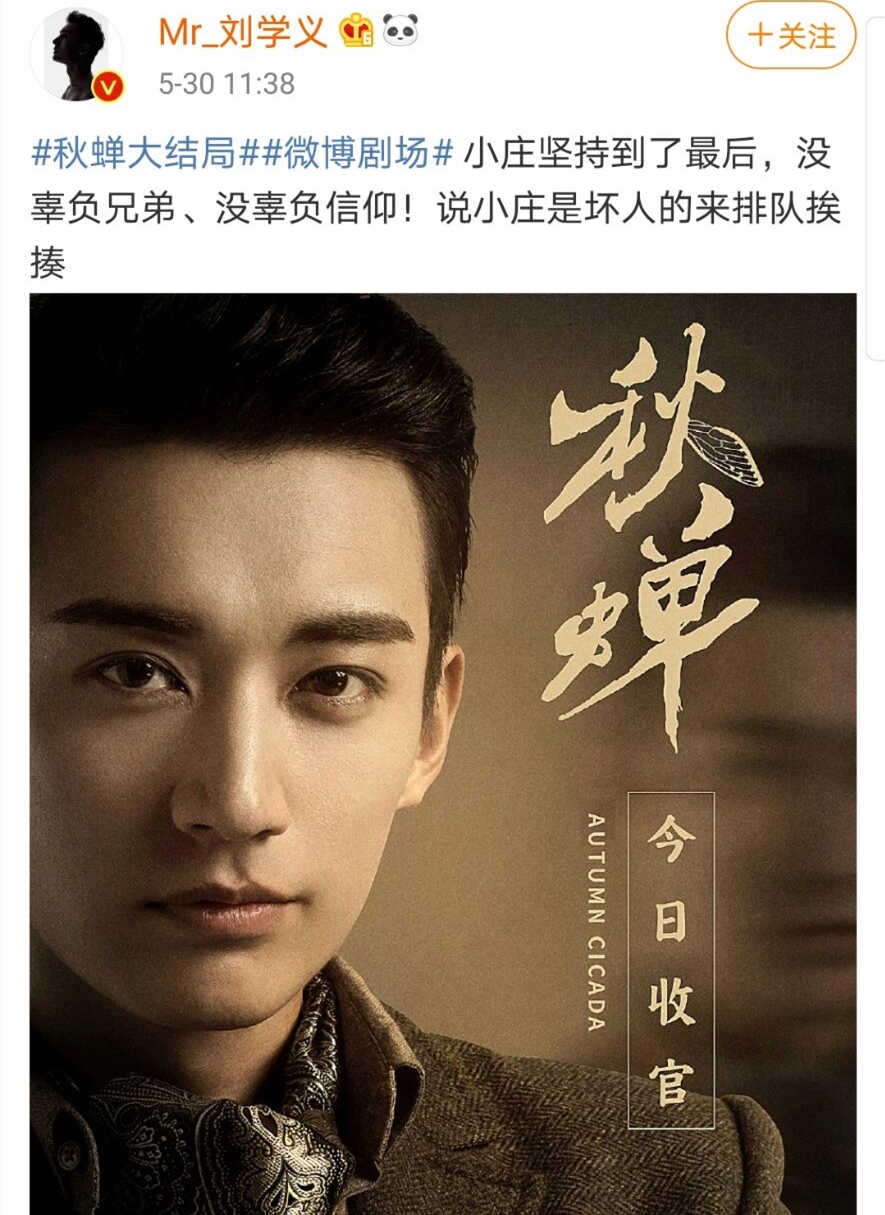 电视剧《秋蝉》《秋蝉》清泉纯子咄咄逼人,池诚面临危险!