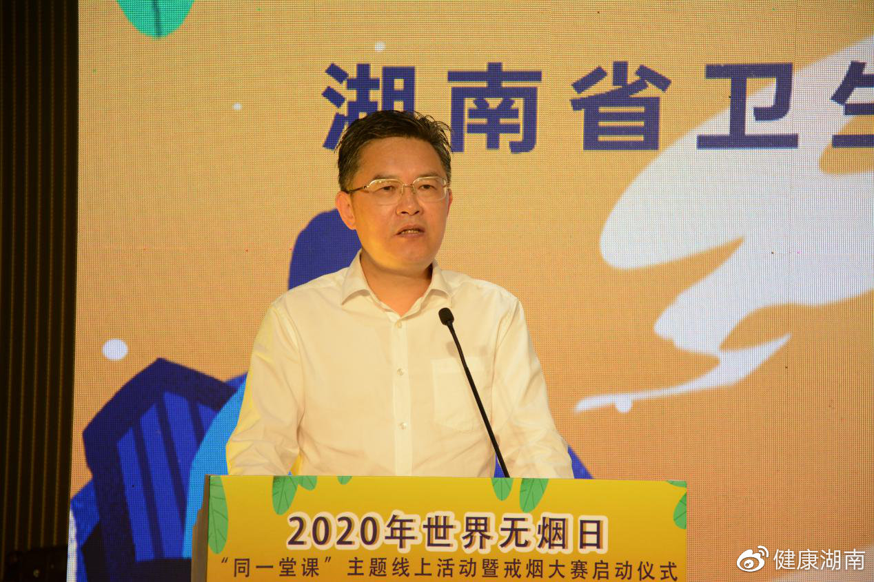 世界无烟日:湖南为青少年送上控烟"六一大礼包"(图)