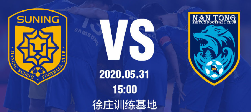 3-1!苏宁完胜中甲劲旅:对手上演天外飞仙,轰30米凌空世界波!