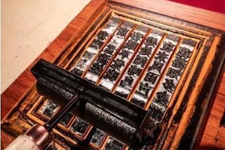 发明了活字印刷术的毕昇,为何关于他的记载却几乎没有?(1)_新浪新闻