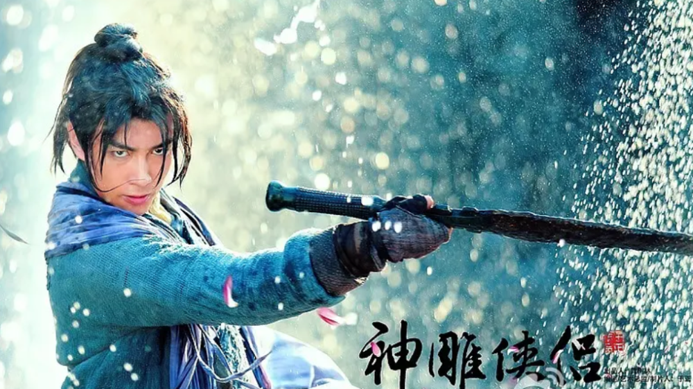 《神雕侠侣》,这版《神雕》翻拍得相当失败,剧中陈晓手中拿的玄铁重剑