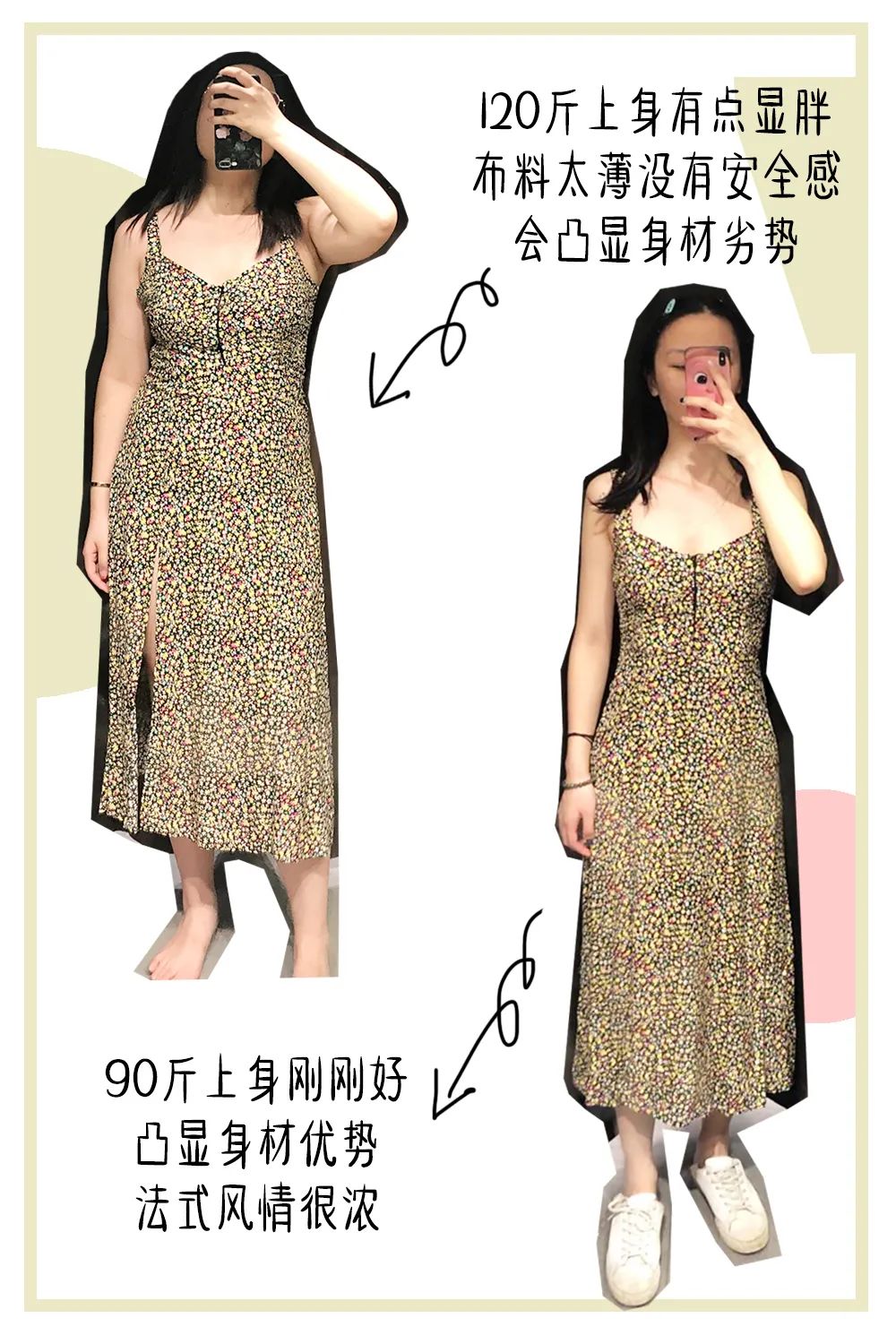 羊肉卷|姐妹|身材_新浪新闻