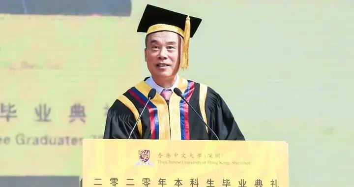 香港中文大学(深圳)校长徐扬生在2020年本科生毕业典礼上的讲话|徐扬生|本科生_新浪新闻