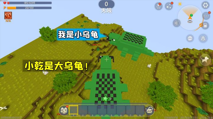 迷你世界:和小表弟玩大乌龟吃小乌龟,小乾体型大,可最后却输了