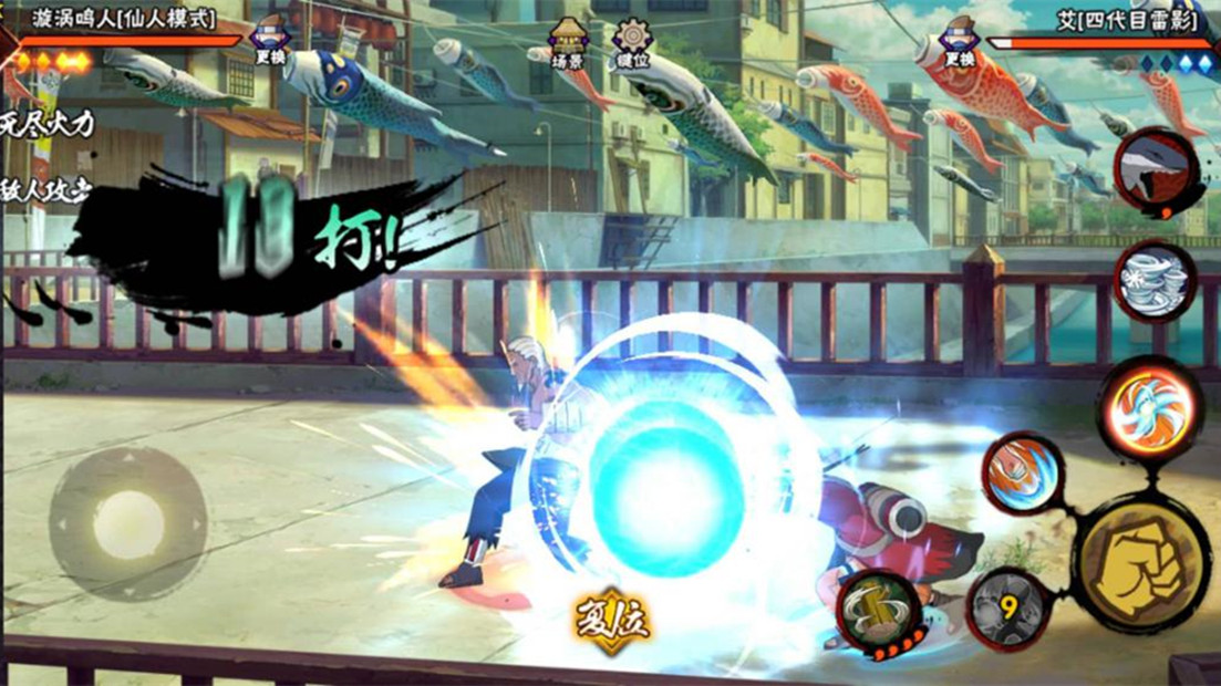 火影忍者:谁的螺旋丸最炫?闪光不是第一,第一名有半个屏幕大