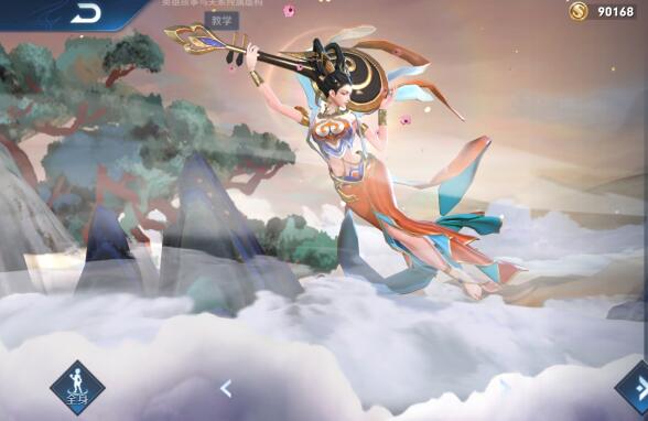 王者荣耀出场最好看的皮肤时之恋人仅第3榜首能免费领取