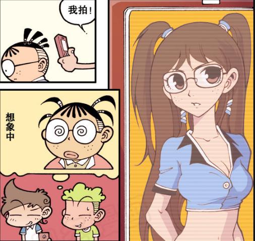 星太奇10年后高茜女神变成肥猪田姬妹竟然逆袭成美女