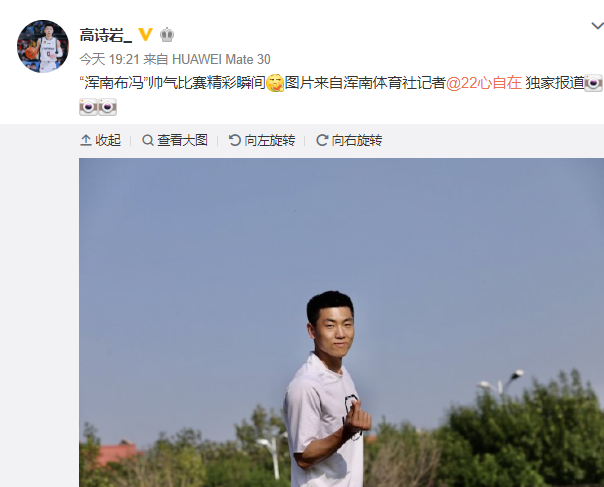 浑南内马尔浑南布冯辽篮队内足球赛欢乐多高诗岩变身门神