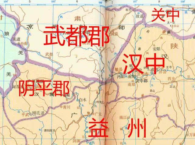 诸葛亮第三次北伐攻取曹魏武都阴平二郡