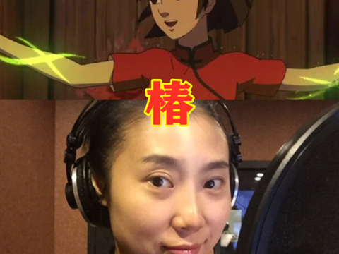 大鱼海棠配音演员椿颜值高鲲许魏洲湫配音让人心动