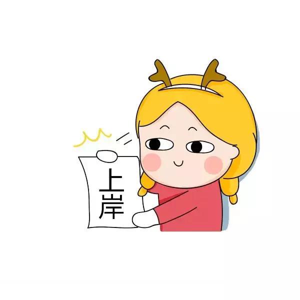 山东人爱考公务员原因你知道吗