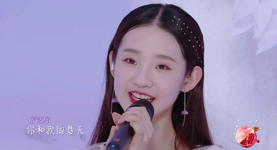 做朋友做女儿做团宠,我想拥有张艺凡同款人生