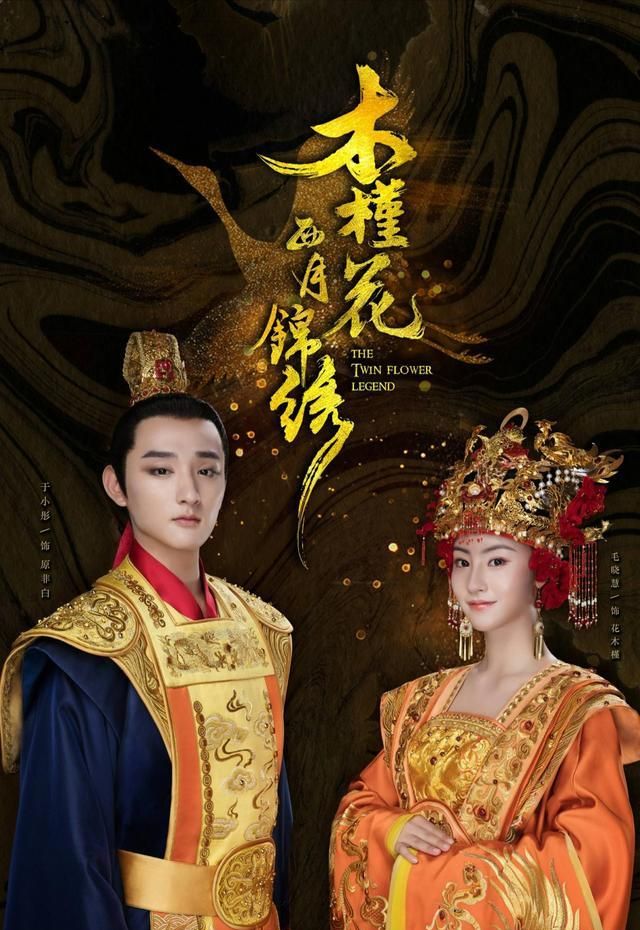 演员的颜值还是不错的,但这个造型毁了一切,"谢梅香",就是一个最好的