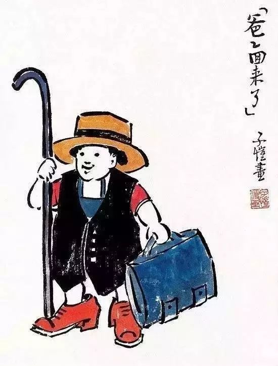 丰子恺儿童水墨漫画100幅