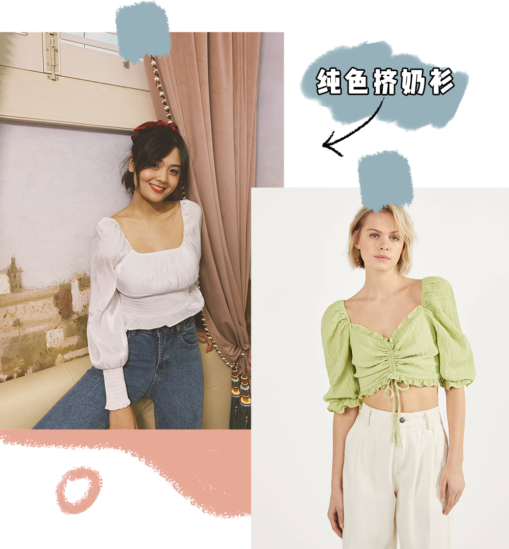 为什么今年人人都爱"挤奶衫"?