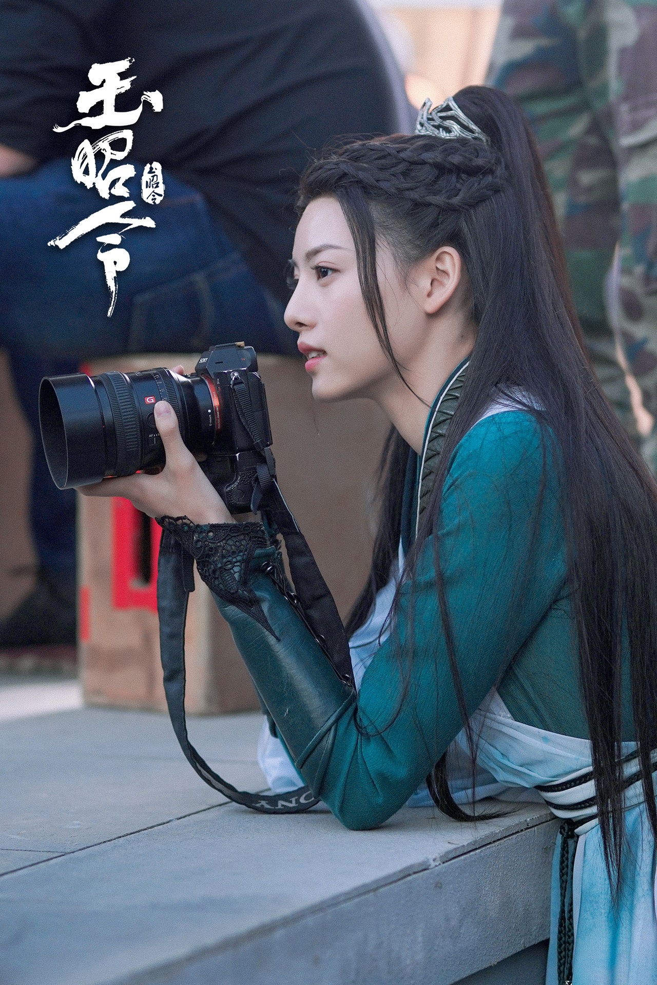 张艺上《玉昭令》上仙剧照首出炉_张艺上《玉昭令》上仙剧照首出炉