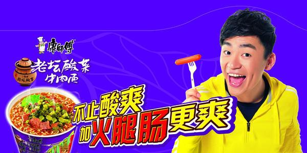 娱乐圈三大忌:不找成龙代言,不和杨颖演戏,康师傅的广告不能接