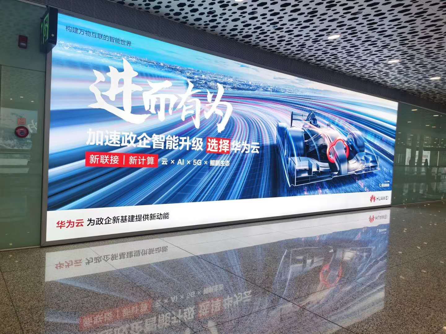 其实,无论是阿里云的"全速重构",还是华为云的